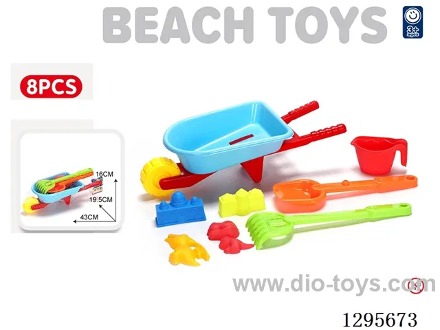 Beach Cart 8PCS Set