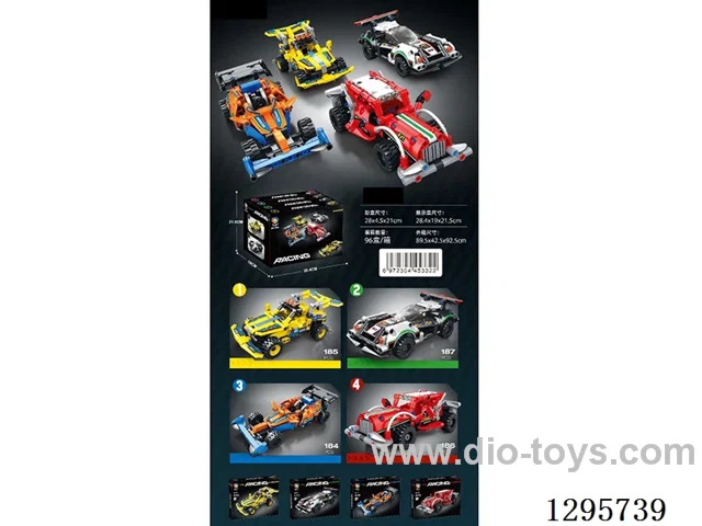 Mini Tech Car building blocks(4 boxes)184-187PCS