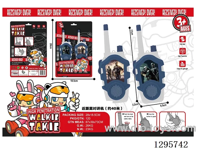 SWAT Walkie-Talkie