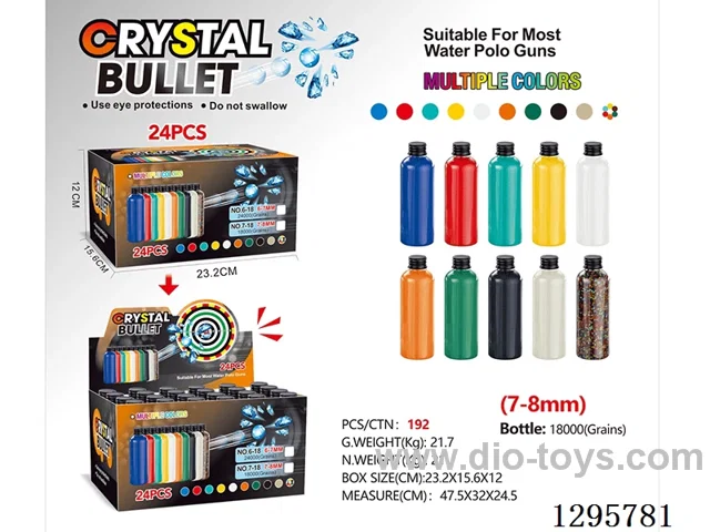 Small Round Bottle 7-8mm Dry Water Pellets (1 display box contains 24 bottles; approx. 18,000 pellets per bottle)