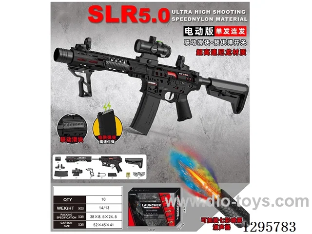 Ultra-High-Speed Nylon Version (Pre-loaded)     SLR5.0 Water bullet gun – Electric Version (Single Shot, Full Auto)      Electric Magazine
