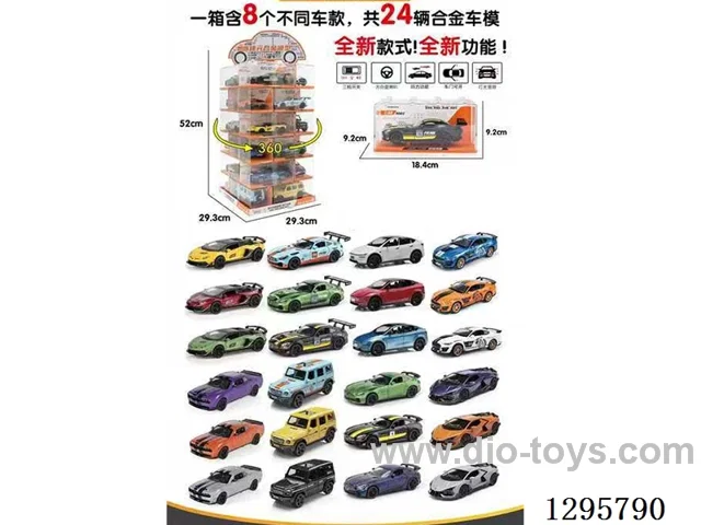 1:32 pull back alloy Car Rotating Display Set