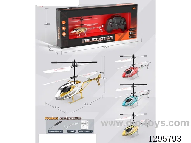3.5ch Metal-Look RC Helicopter 4 colors
