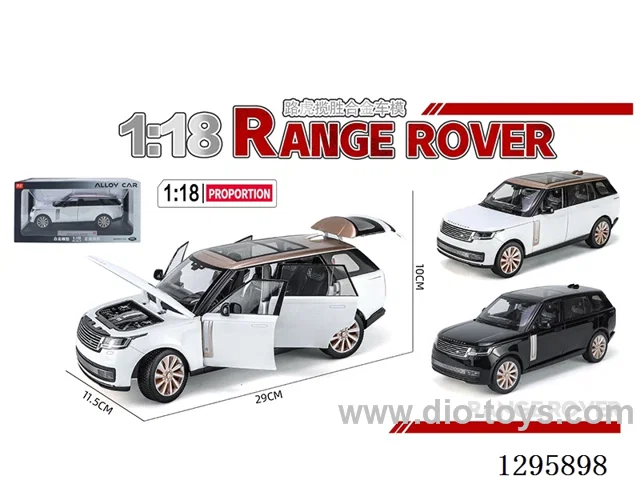 (GCC) Land Rover Range Rover SV 2022 Model (Officially Licensed) free wheel alloy car