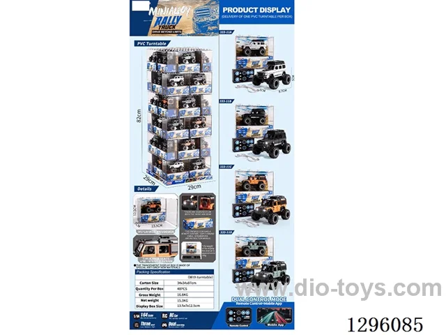 1:64 Die-Cast Mini RC Car Series included battery (Rotating Display)