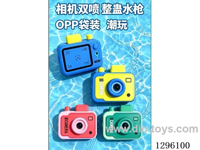 Prank Camera Water Gun