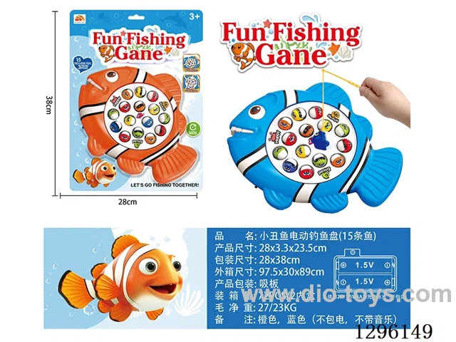 Clown Electric Fishing Game (15 Fish)