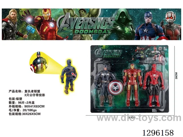 Avengers Action Figures 3PCS with Projector