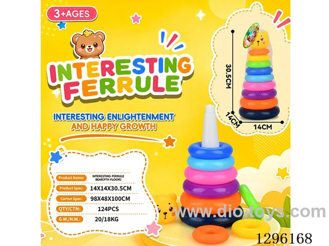 9-Tier Dinosaur Stacking Toy