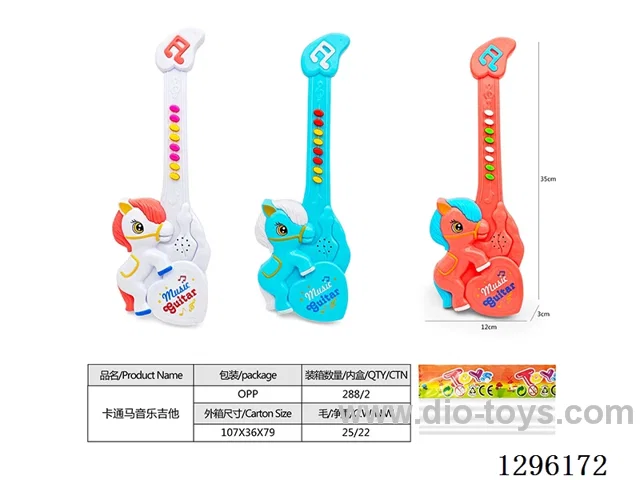 Cartoon Horse Musical Guitar