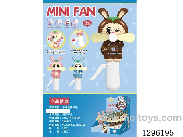 Hand-Crank Fan (12PCS)