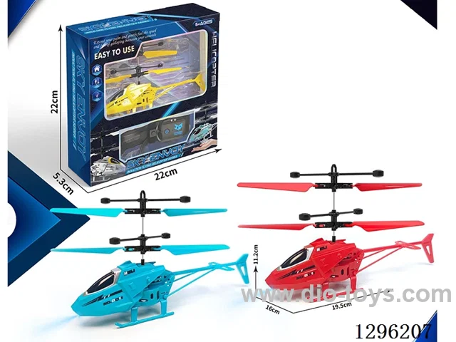 Sensor-Activated Helicopter - Solid-Color Watch-Style Handle, Square Box, Pointed-Nose Model 3 colors