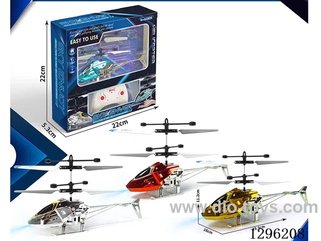 Sensor-Activated Helicopter - Chrome-Plated Handle, Square Box, Pointed-Nose Model 3 colors