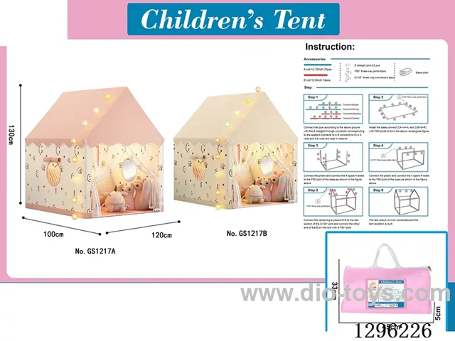 Children’s Tent