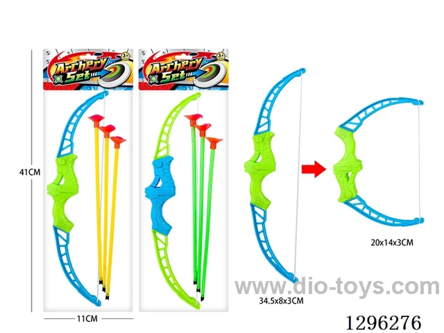2-in-1 Bow and Arrow Set