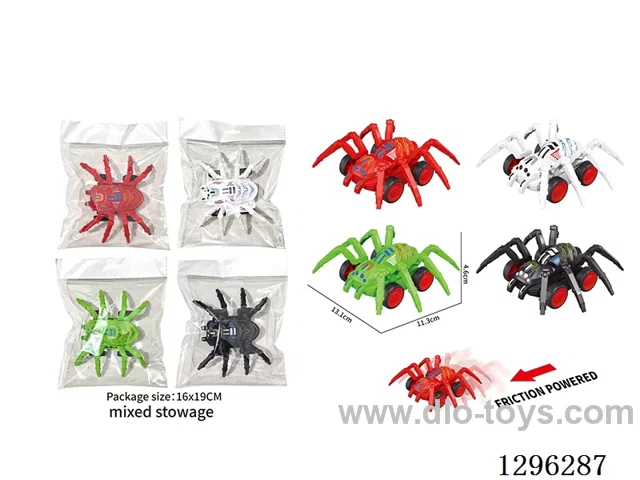 dual-Inertia Solid-Color Spider: 4 Colors