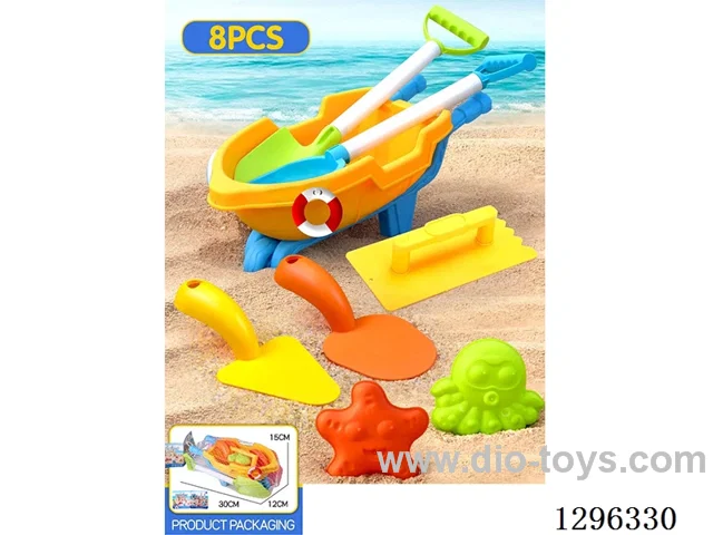 8-PCS Beach Toy Set (GCC)