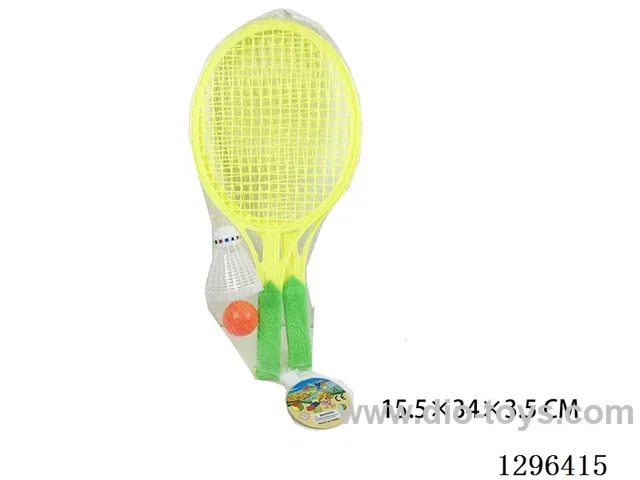 Racket (GCC)