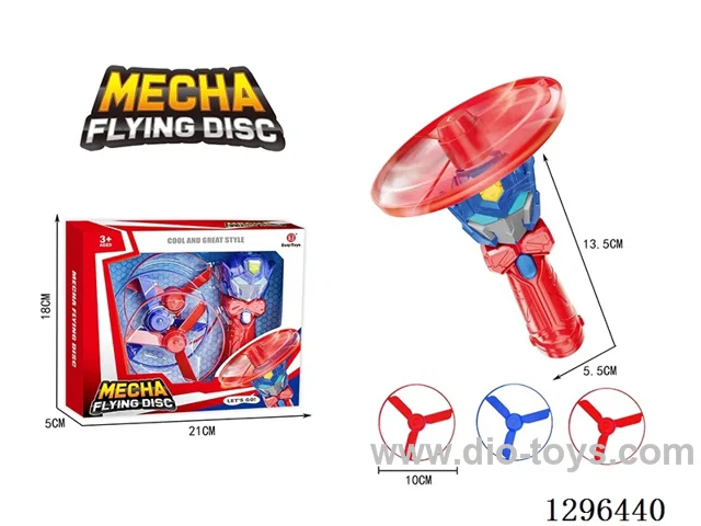 Mecha Flying Saucer: Catapult Flying Saucer