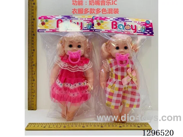 12-inch Girl Doll with Pacifier/IC