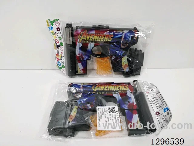 Captain America Water bullet gun with Infrared (Disassemblable)