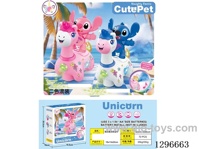 Electric Spraying Stitch Unicorn - blue