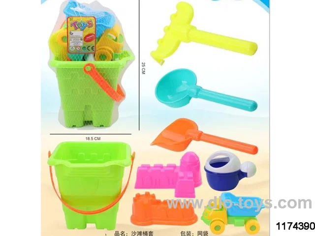 Beach Toys Set