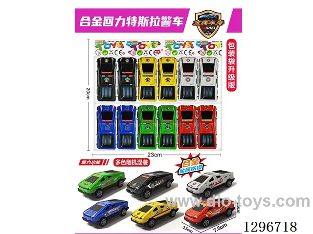 alloy Pull Back Tesla Police Car (12PCS)