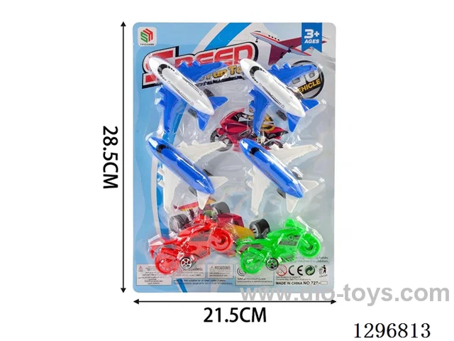 Free Wheel Airplane and Motorcycle Set (6PCS)