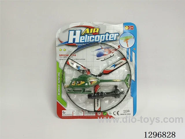 Pull-String Airplane 2 colors