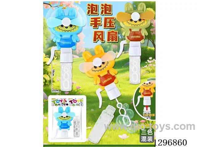 Bubble Hand-Pump Fan