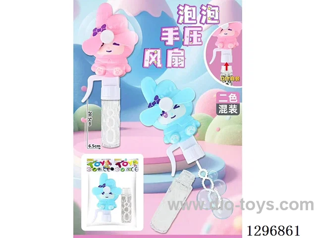 Bubble Hand-Pump Fan