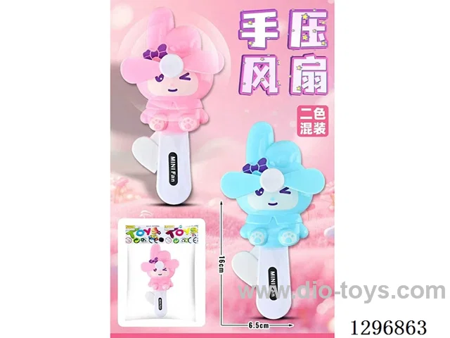 Hand-Pump Fan