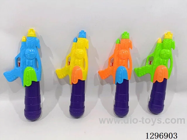 Water Gun 3 colors