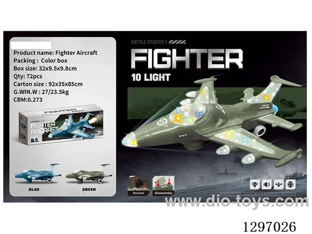 B/O Universal Airplane W L/M  2 colors
