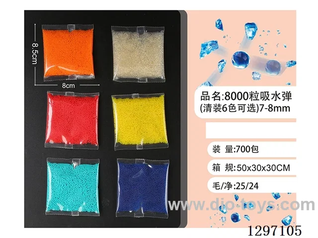 7-8MM Water-Absorbing Bullets