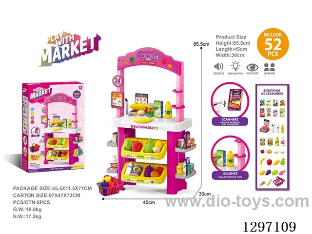 Supermarket set