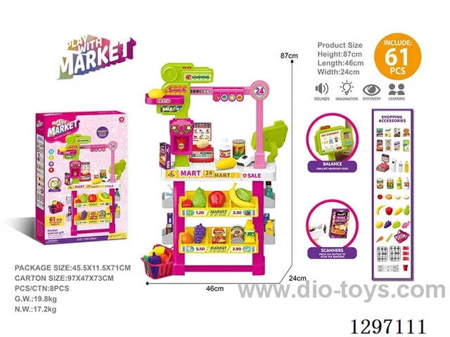 Supermarket set