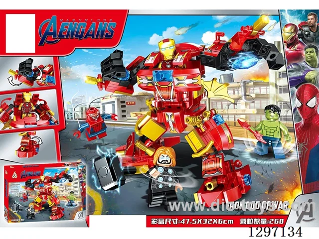 Educational Building blocks 268PCS
