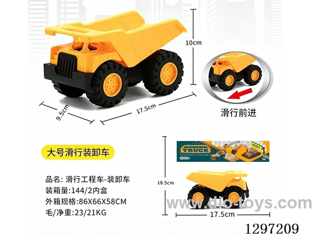 Free Wheel Construction Vehicle – Dump Truck