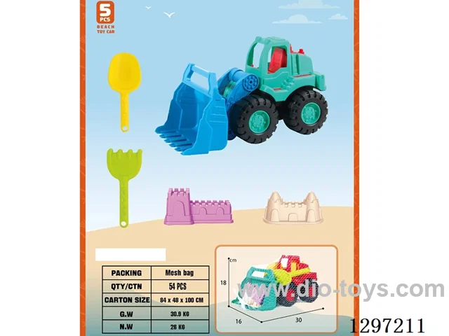 Beach Cars (5PCS Set)