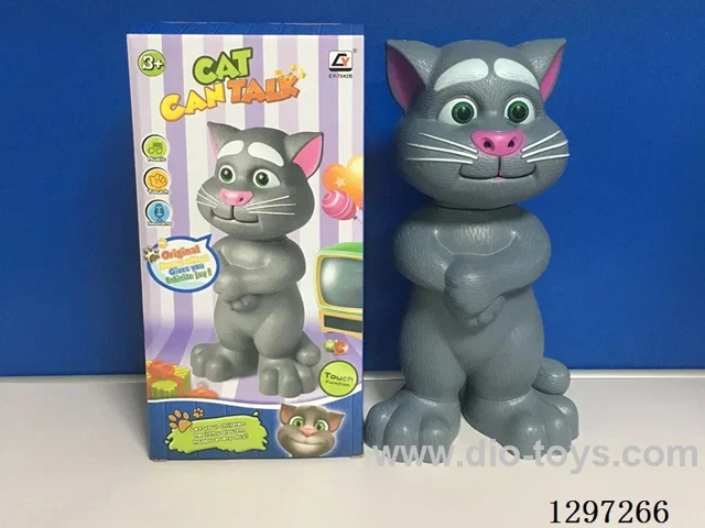 Tom Cat