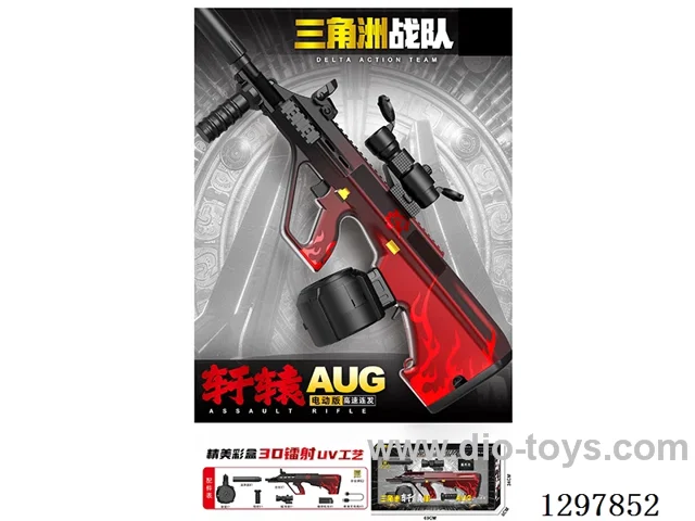 Xuanyuan AUG / Electric High-Speed Full-Auto Water Gun – Chinese Packaging