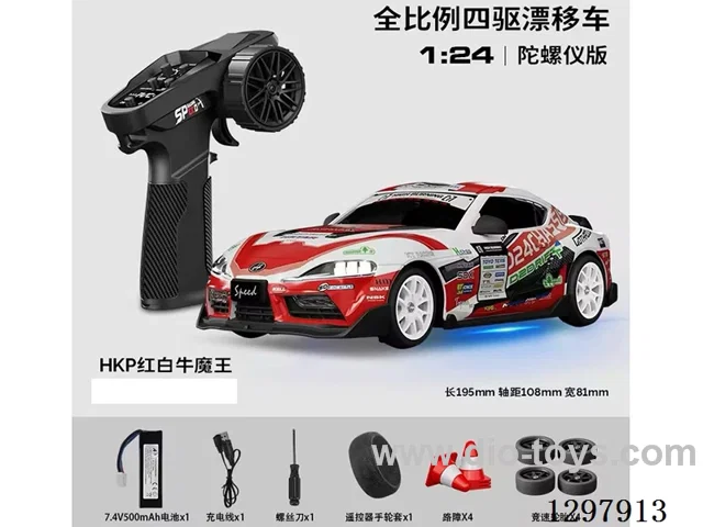 1:24 Full-Scale RC Toyota-Lacquered Drift Car (Gyro) Includes Battery
