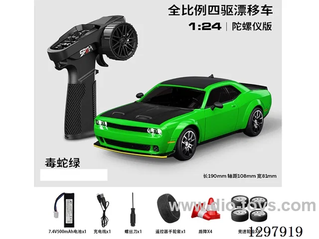 1:24 Full-Scale RC Dodge Drift Car (Gyro) Includes Battery