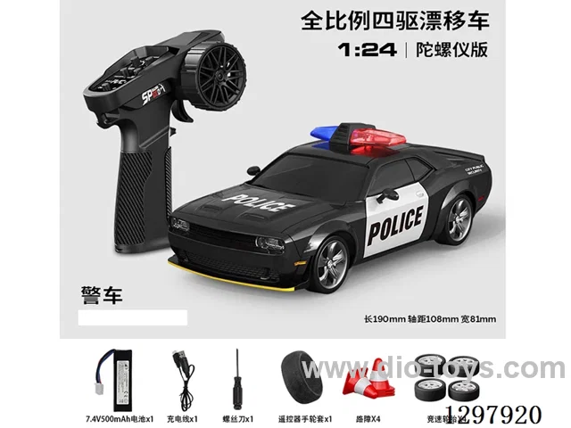 1:24 Full-Scale RC Dodge Drift Car (Gyro) Includes Battery