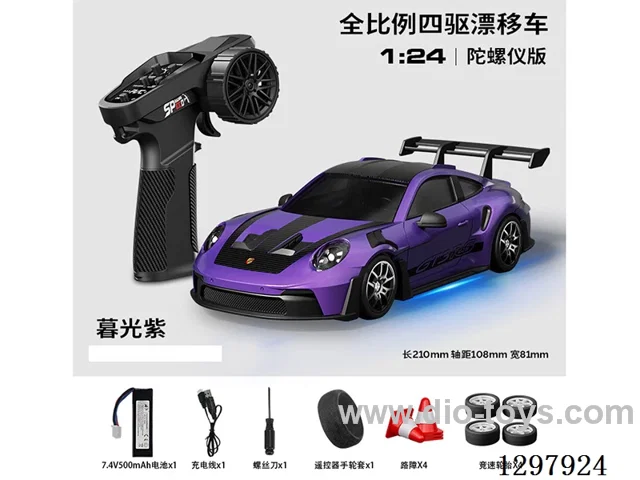 1:24 Full-Scale RC Porsche Drift Car (Gyro) Includes Battery