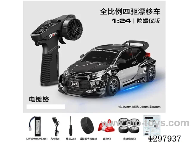 1:24 Full-Scale RC Yaris Drift Car (Gyro) Battery Included