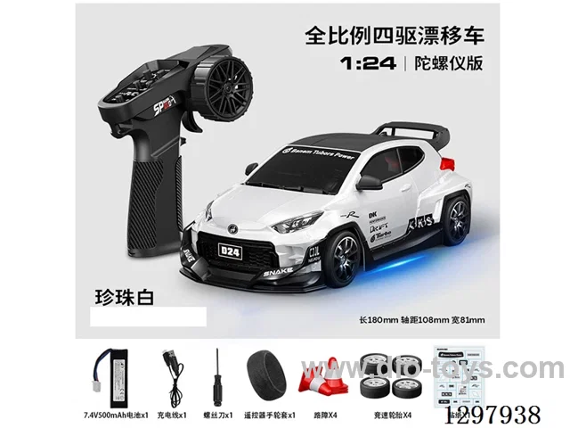 1:24 Full-Scale RC Yaris Drift Car (Gyro) Battery Included
