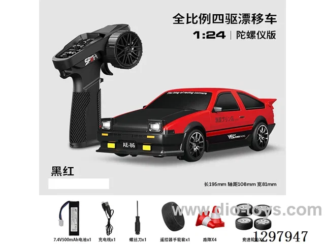 1:24 Full-Scale RC 68 Drift Car (Gyro) Battery Included